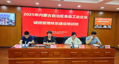 上参会企业就常见问题开展交换研讨