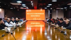 办理取保障处报告请示了同济大学2025年第四时度