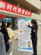 提示师生正在收集订餐时选择全的商家、